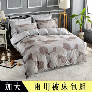 Betrise 60支天絲兩用被床包組(單人/雙人/加大/特大多款任選)-均一價 歷史價格詳細信息