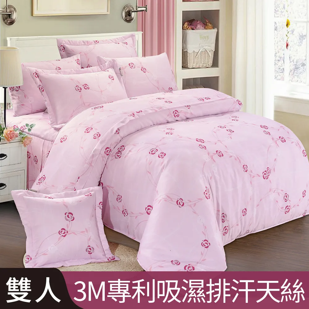 【Betrise曼霓】植萃系列100%奧地利天絲鋪棉涼被/四季被 5X6.5尺一入(獨家加大尺寸) 歷史價格詳細信息