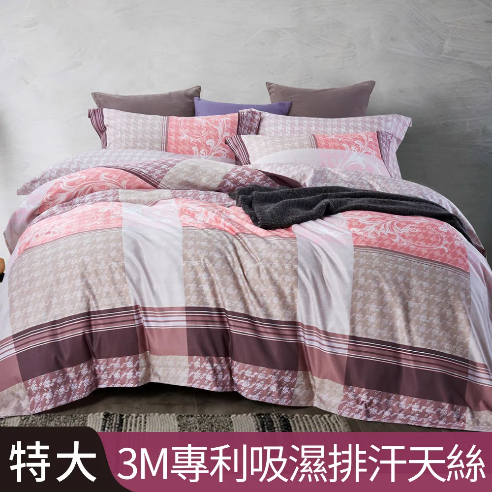 【Betrise狄安娜】加大-植萃系列100%奧地利天絲四件式兩用被床包組 歷史價格詳細信息