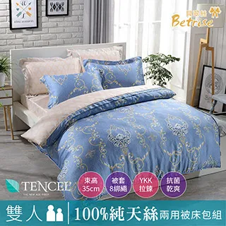 【Betrise城市藍調】加大 C量能系列 100%奧地利天絲™光淬石墨烯四件式兩用被床包組 歷史價格詳細信息