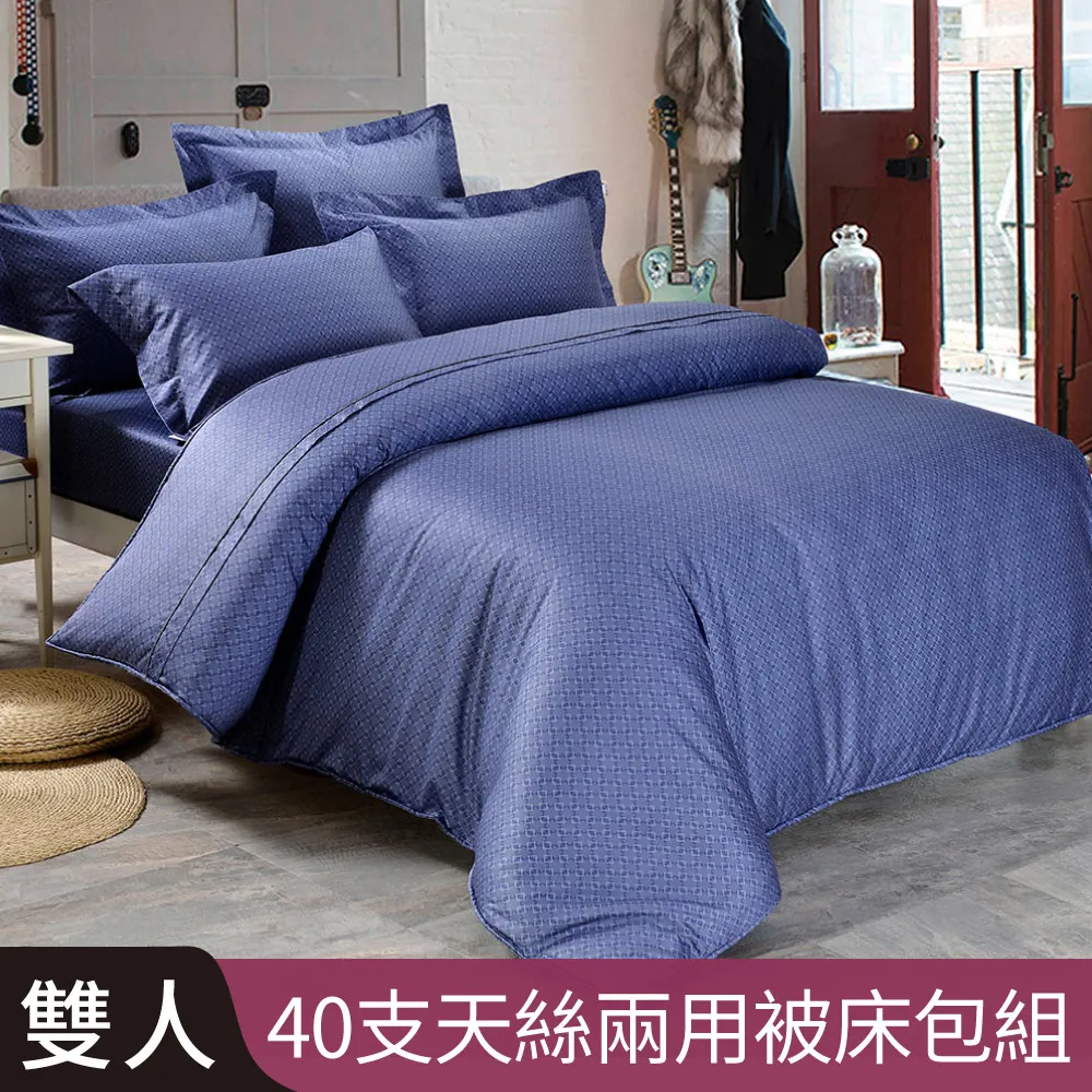 【Betrise都市密碼】3M吸濕排汗天絲涼被5X6.5尺一入(獨家加大尺寸)-採用3M專利吸濕排汗藥劑 歷史價格詳細信息