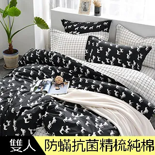 【Betrise奔騰】100%精梳棉 銀離子防蹣抗菌/舖棉兩用被/床包組 床高35cm 吊牌品質認證 可超取 歷史價格詳細信息