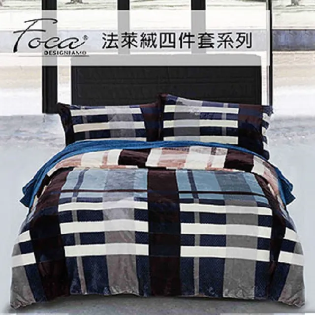 【FOCA加洲花園】吸濕排汗天絲舖棉/兩用被/床包組 床高35cm 雙吊牌品質認證 可超取 歷史價格詳細信息