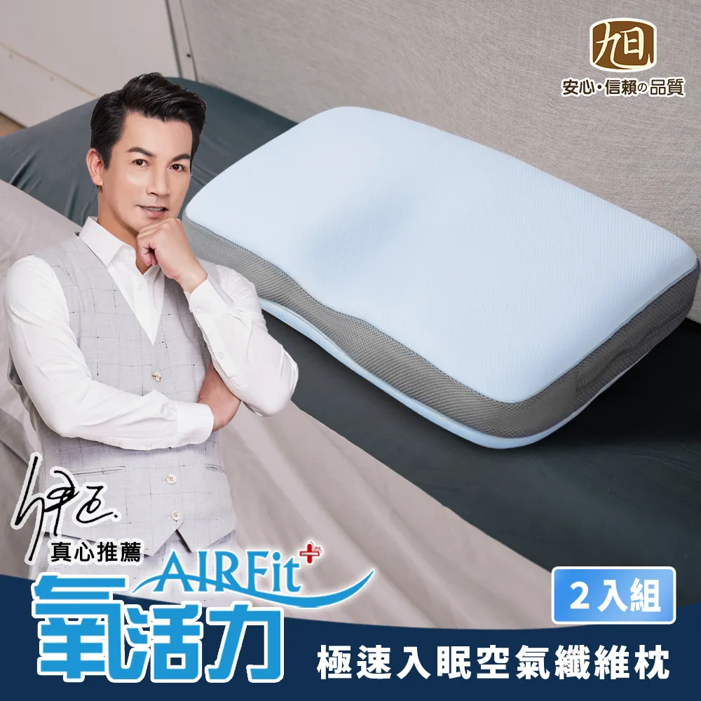 AIRFit氧活力極致涼感透氣3人座墊 歷史價格詳細信息