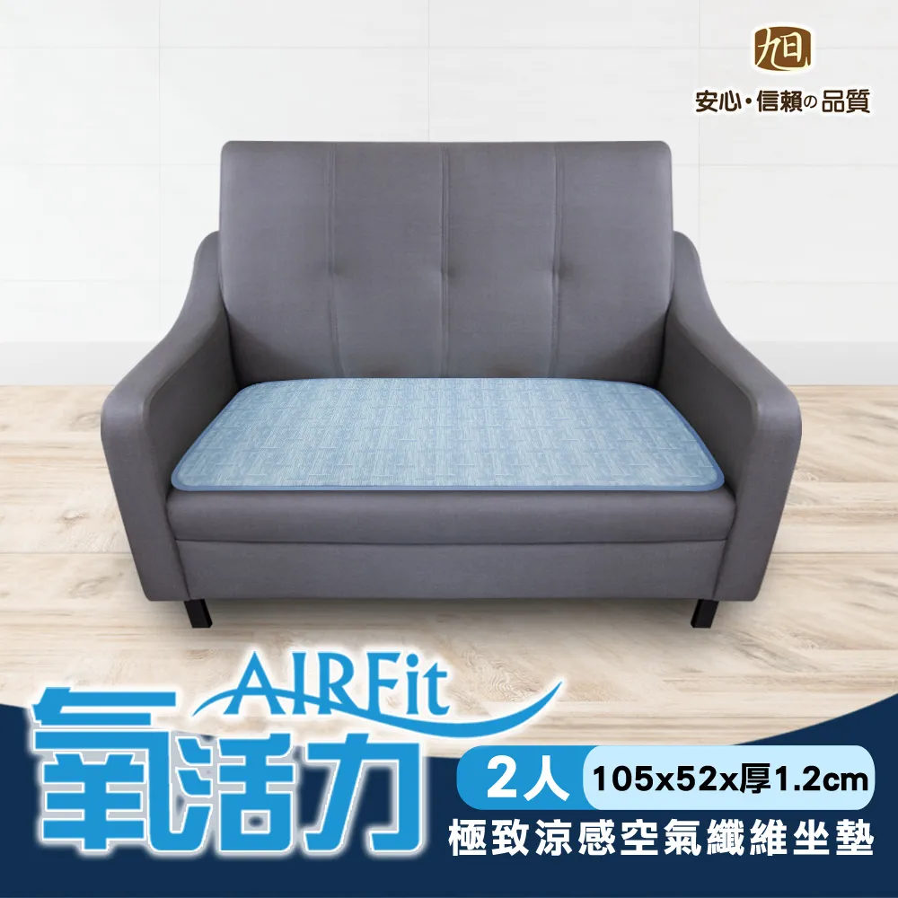 AIRFit氧活力涼感透氣3人座墊-童話森林 歷史價格詳細信息