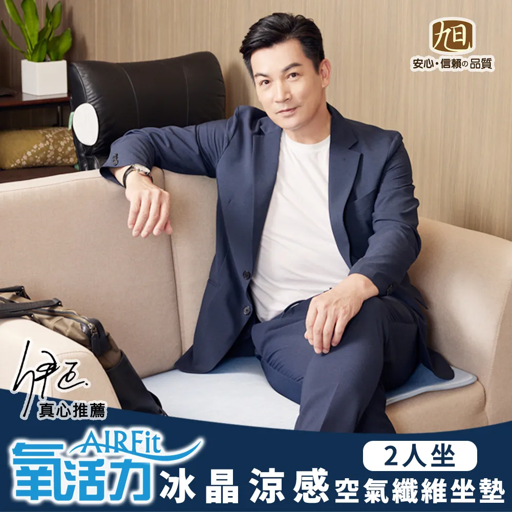 坐墊；二人45X110公分；碳化麻將涼蓆；LAMINA樂米娜 歷史價格詳細信息