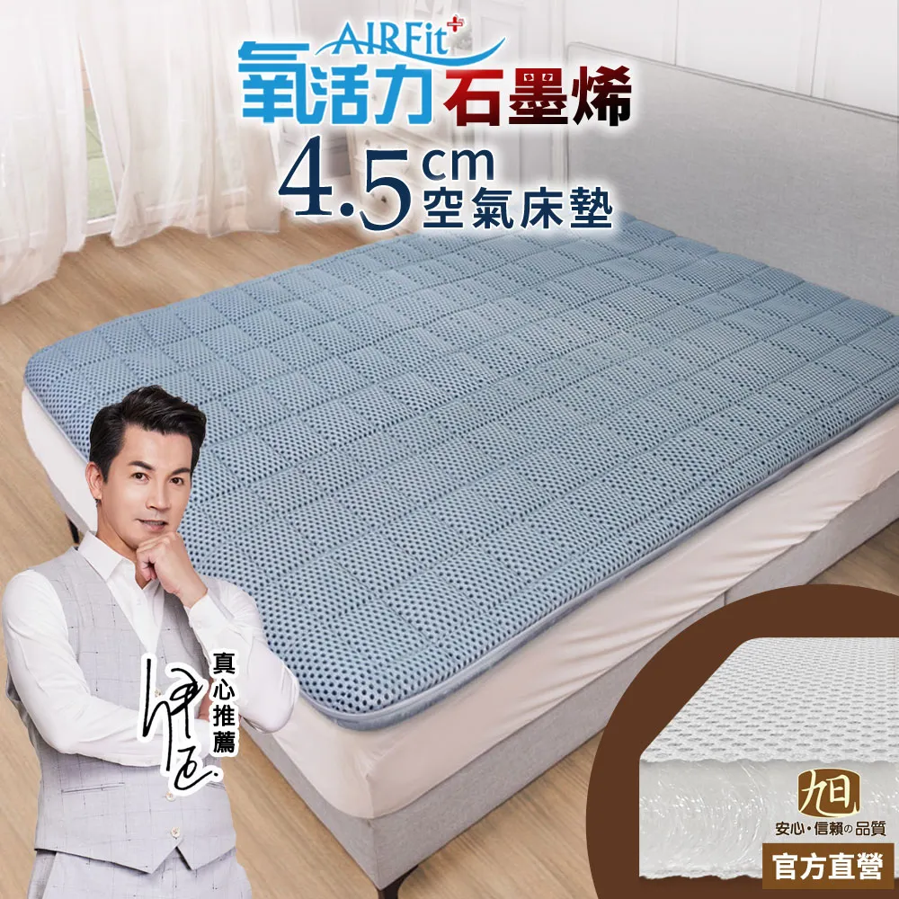 【日本旭川】AIRFit氧活力護肩美頸呼吸枕 可調高度透氣枕 3D立體透氣枕 防螨抗菌枕 可水洗枕 枕頭 歷史價格詳細信息