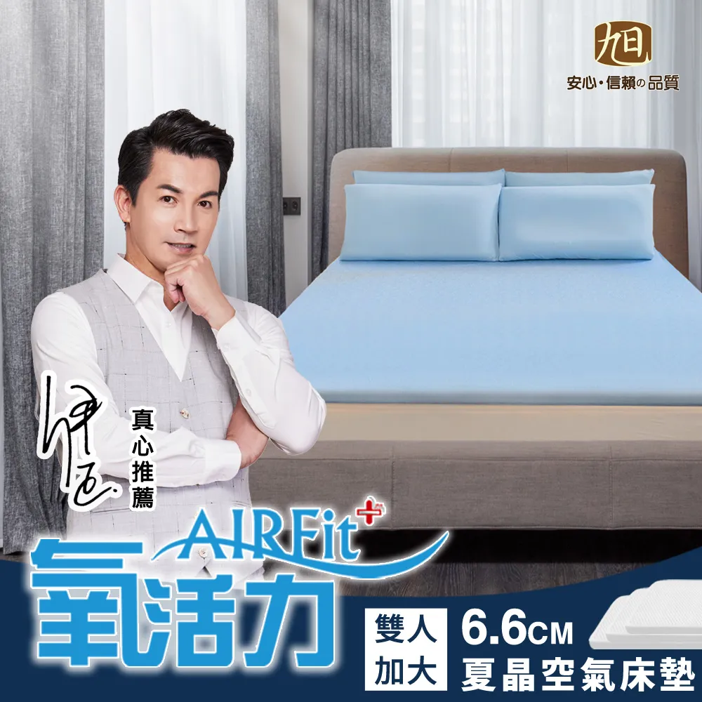 夏季水床墊雙人家用情趣床墊充氣注水涼席冰墊水床宿舍降溫冰床墊 歷史價格詳細信息