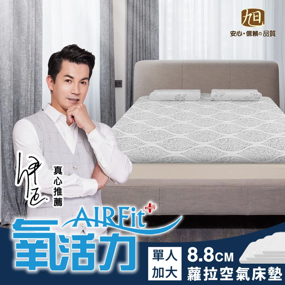 厚眠床墊︱軟硬適中-石墨烯蓄熱獨立筒床墊/單人床墊/雙人床墊/加大床墊/H&D東稻家居 歷史價格詳細信息