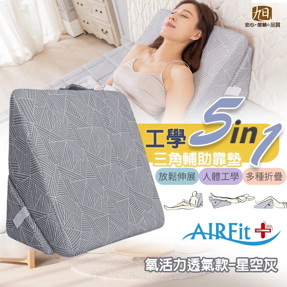 【日本旭川】人體工學5in1多功能護腰美背墊1入+生命磁石墨烯鈦鍺支撐護腰1入 歷史價格詳細信息