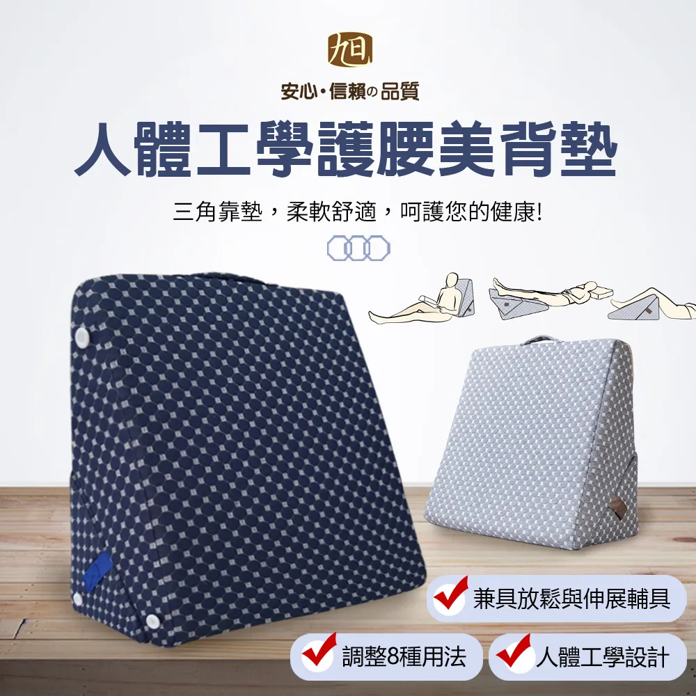 【日本旭川】人體工學5in1多功能護腰美背墊1入+生命磁石墨烯鈦鍺支撐護腰1入 歷史價格詳細信息
