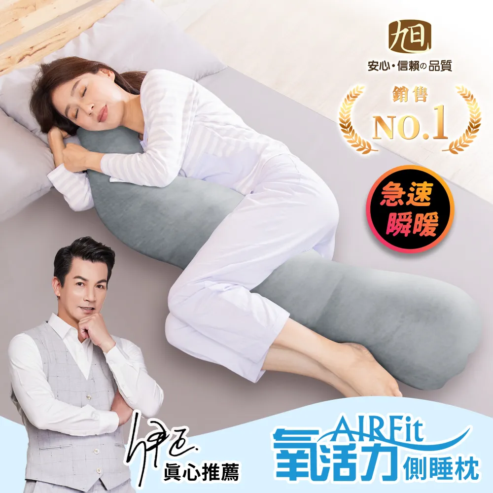 【日本旭川】側睡海馬枕專用涼感布套1入 歷史價格詳細信息