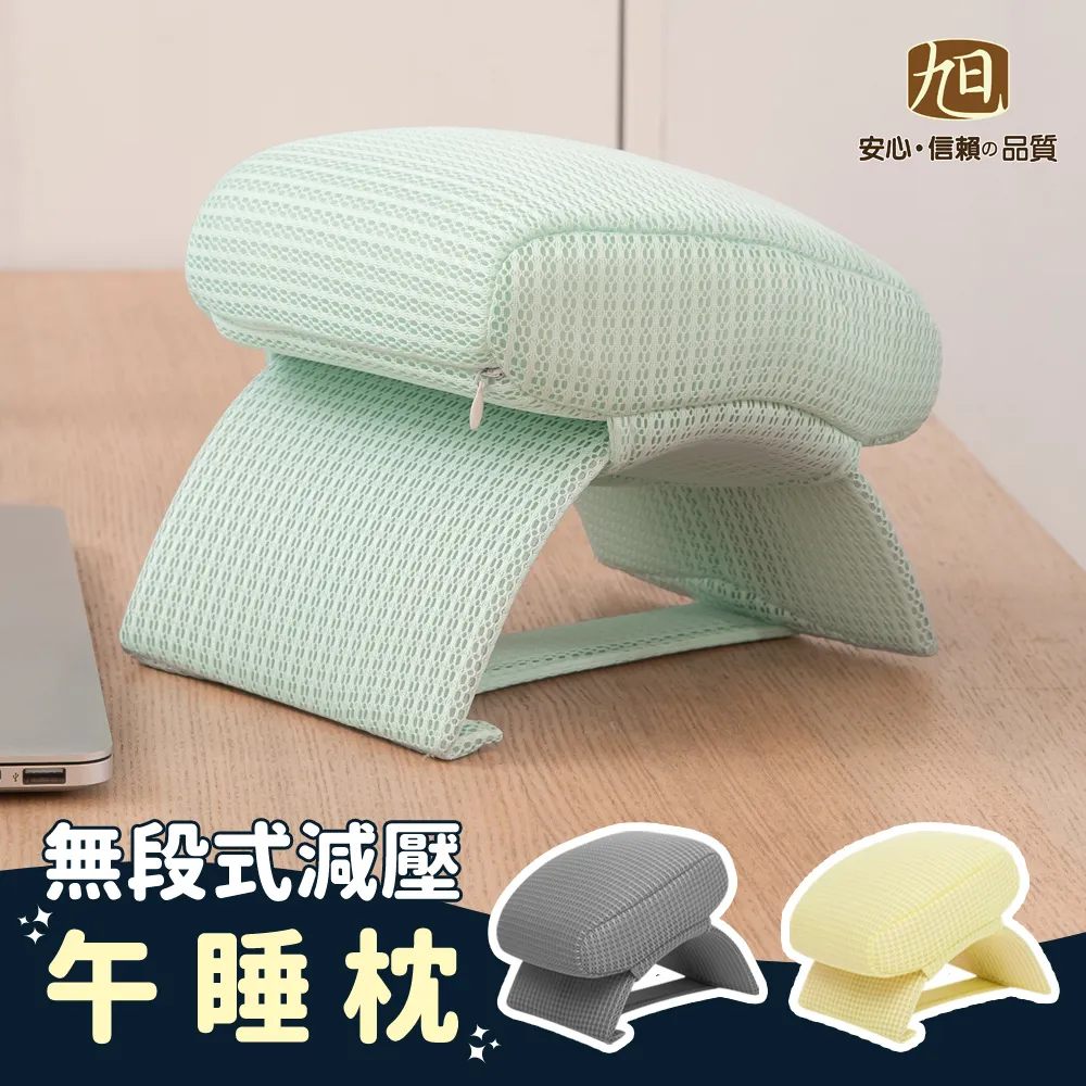 無段式調整便攜折疊平板筆電支架 歷史價格詳細信息