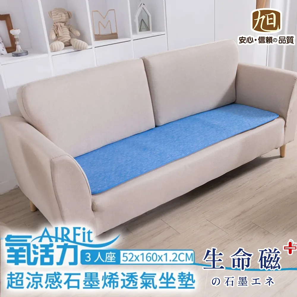 【生命磁】石墨烯AIRFit氧活力舒眠涼感側睡海馬枕2入組 歷史價格詳細信息