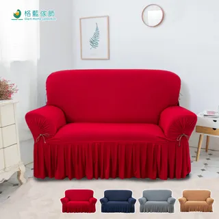 爾雅裙襬涼感沙發套4人座 歷史價格詳細信息