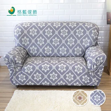 【格藍傢飾】波斯迷情椅套/椅罩(兩色可選) 高質感 超彈力 餐椅套 椅子套 椅子保護套 彈力椅套 餐廳椅套 歷史價格詳細信息