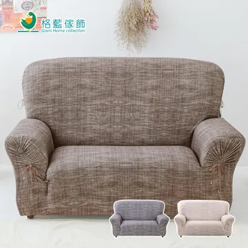 禪思彈性沙發套4人座(綠色) 歷史價格詳細信息