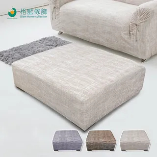 禪思彈性腳椅套-綠(小) 歷史價格詳細信息