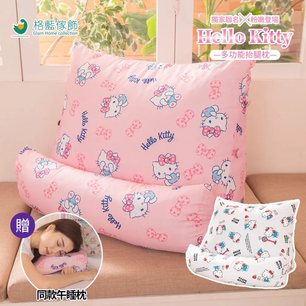 三麗鷗 Hello Kitty 多功能皮革滑鼠墊｜KT 汽車旅行｜Hong Man 康文國際 歷史價格詳細信息