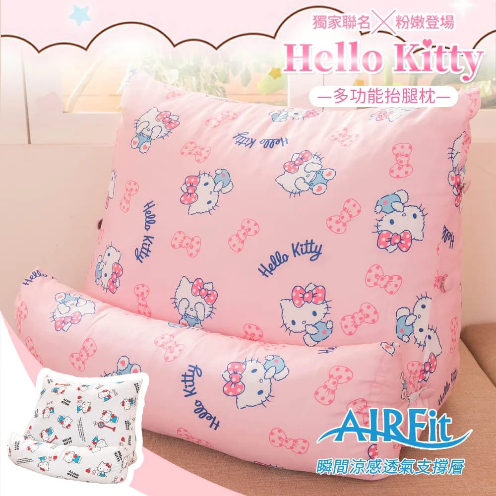 三麗鷗 Hello Kitty 多功能皮革滑鼠墊｜KT 汽車旅行｜Hong Man 康文國際 歷史價格詳細信息
