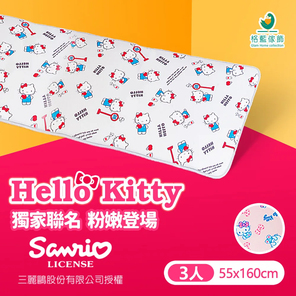 【AIRFit】勁涼長型側睡多功能輔助舒眠枕 歷史價格詳細信息