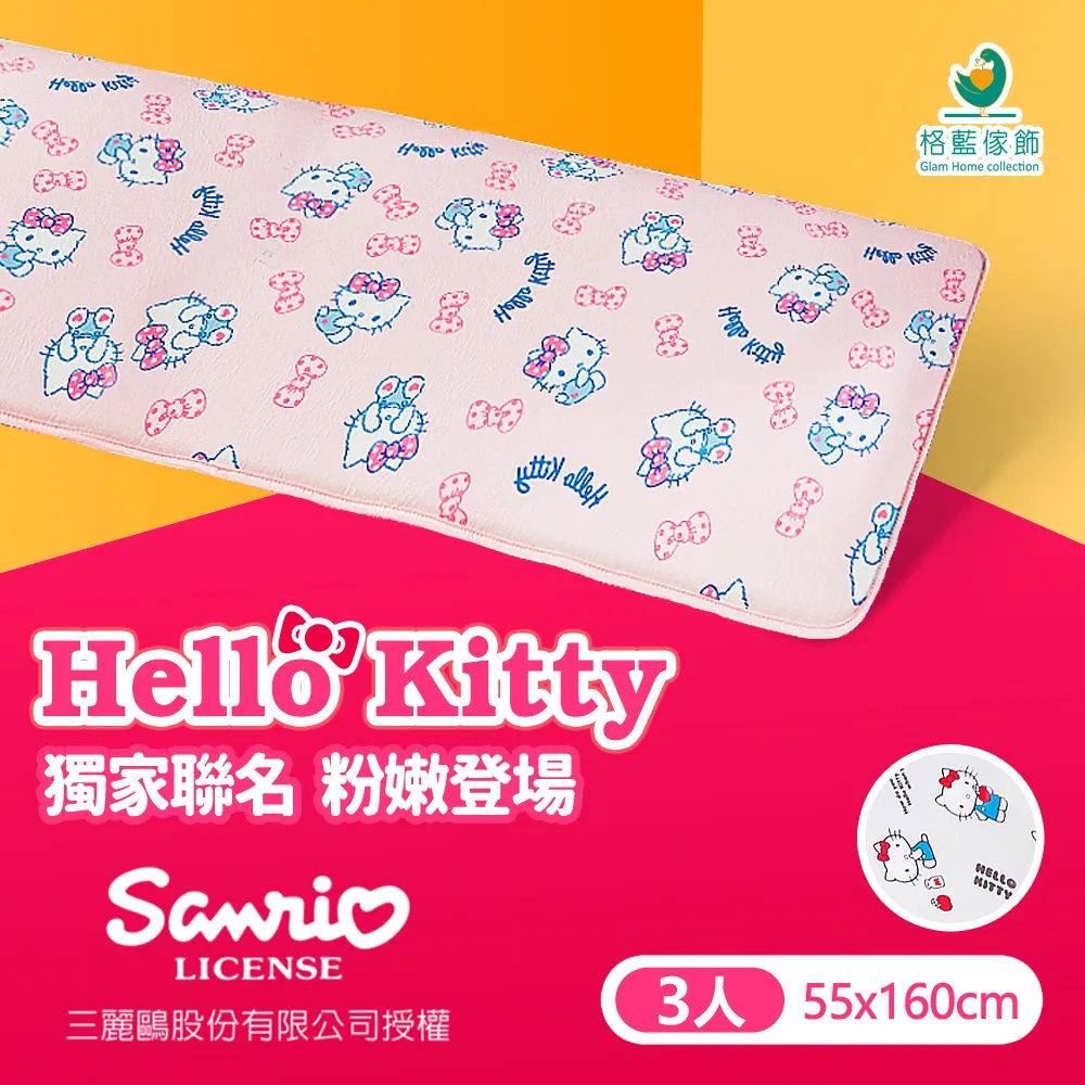 【AIRFit】勁涼長型側睡多功能輔助舒眠枕 歷史價格詳細信息