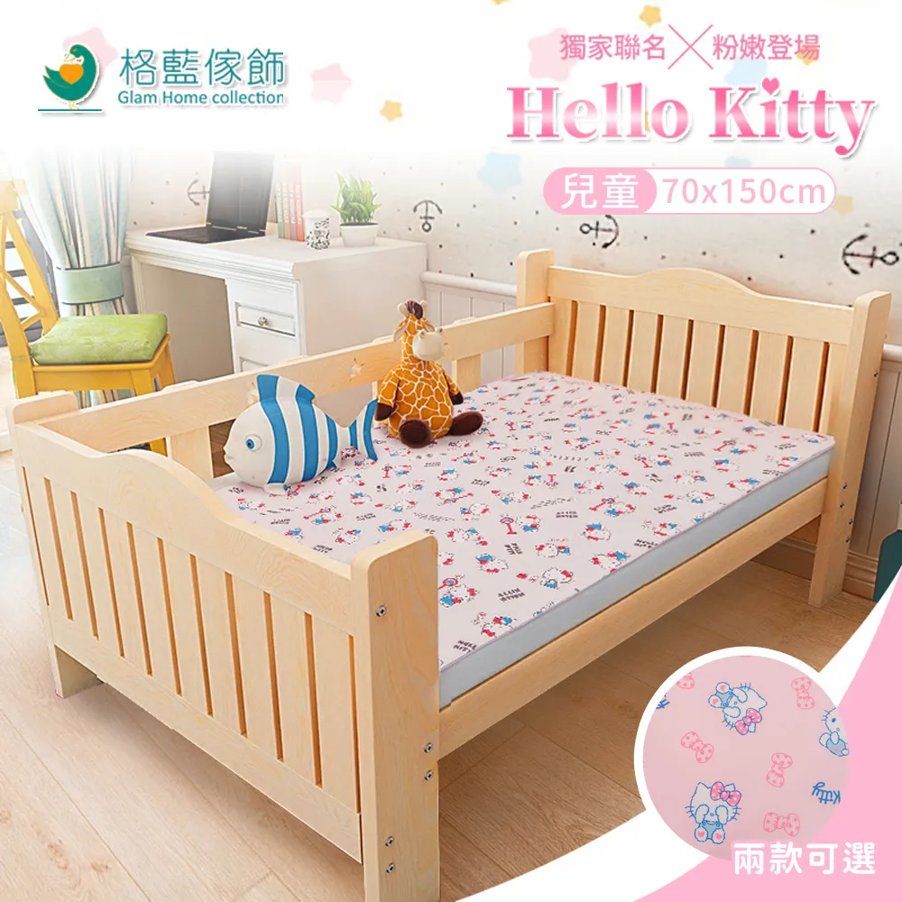 【AIRFit】HelloKitty涼感坐墊三人座-甜心粉 歷史價格詳細信息