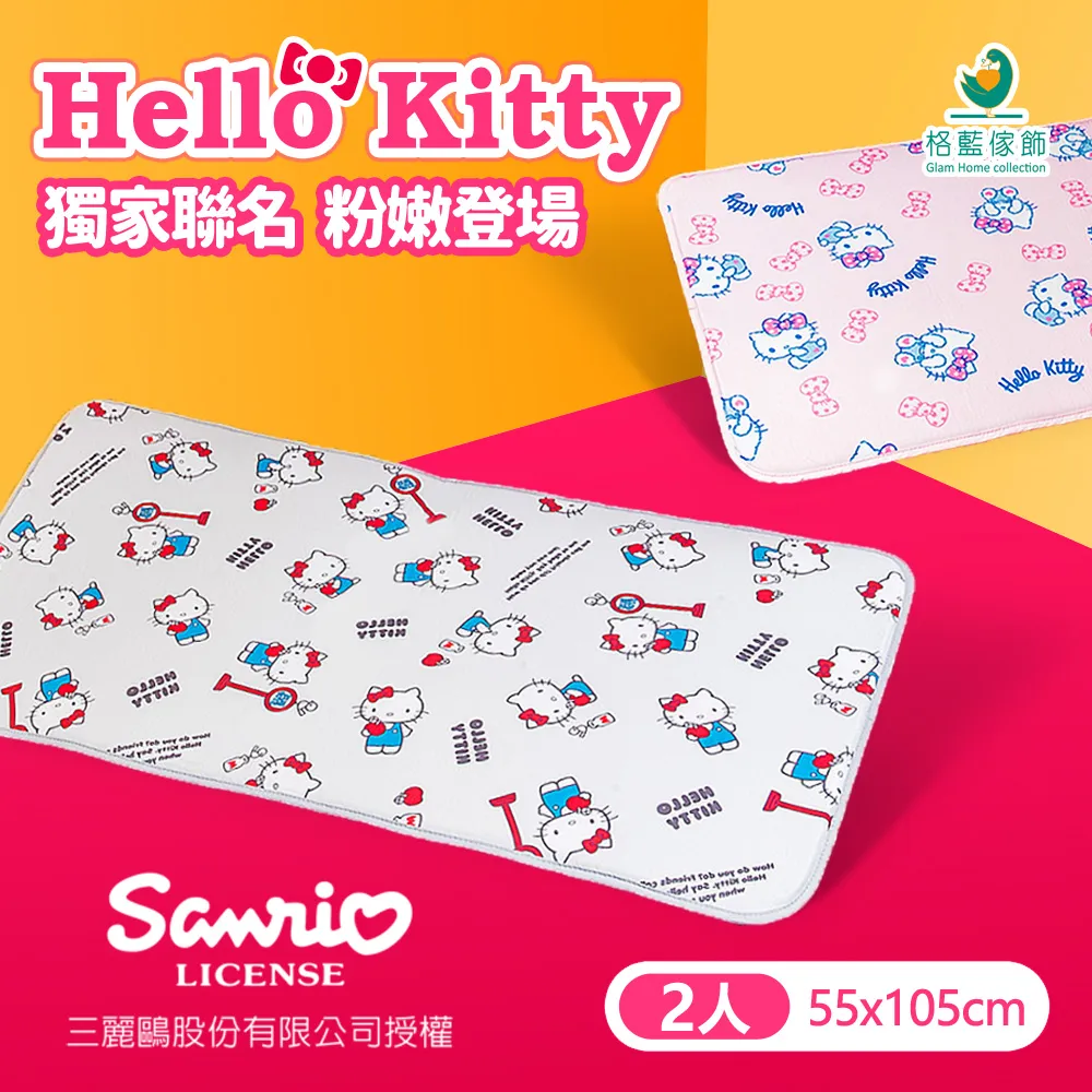 【AIRFit】HelloKitty涼感坐墊三人座-甜心粉 歷史價格詳細信息
