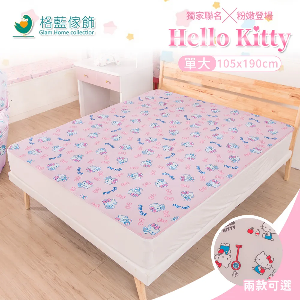【AIRFit】HelloKitty涼感坐墊三人座-甜心粉 歷史價格詳細信息