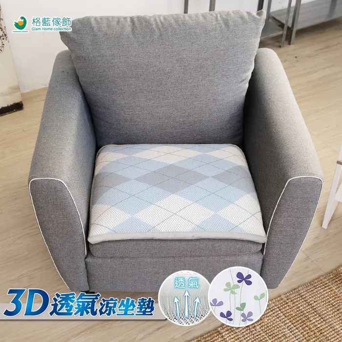 3d水洗床墊 1.8米6d床墊厚可拆洗科技布床墊家用 3d床墊 歷史價格詳細信息