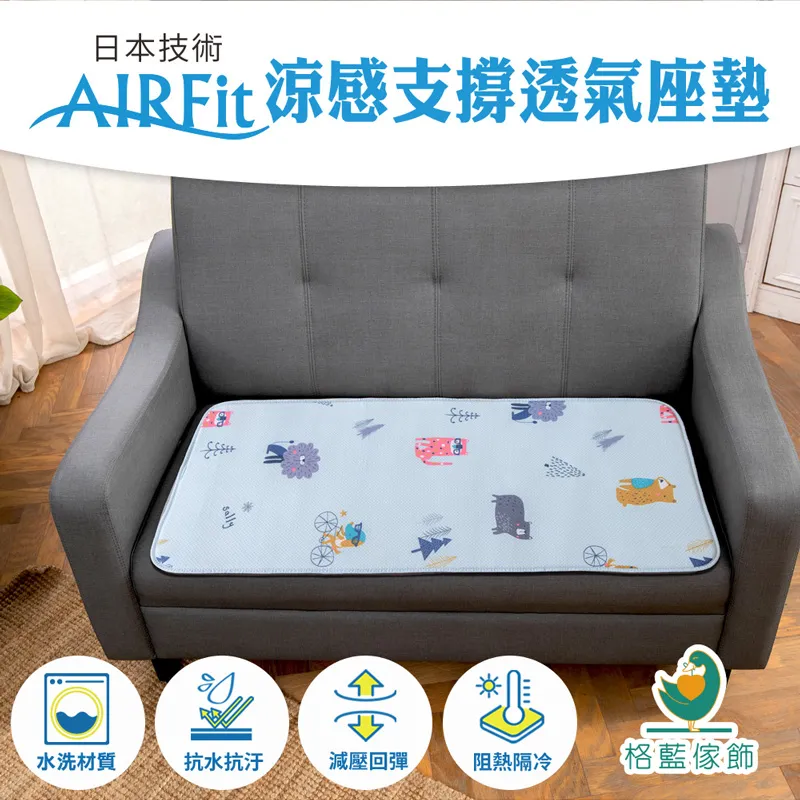 AIRFit氧活力涼感支撐空氣座墊12mm-1人座 歷史價格詳細信息