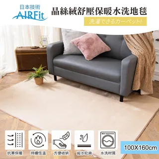 [AIRFit] 雲采涼感透氣支撐床墊-單人 贈40x75CM萬用墊 歷史價格詳細信息