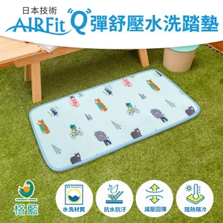 [AIRFit] 雲采涼感透氣支撐床墊-單人 贈40x75CM萬用墊 歷史價格詳細信息