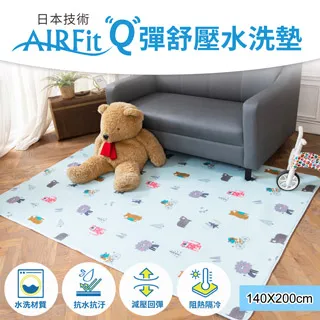 [AIRFit] 雲采涼感透氣支撐床墊-單人 贈40x75CM萬用墊 歷史價格詳細信息
