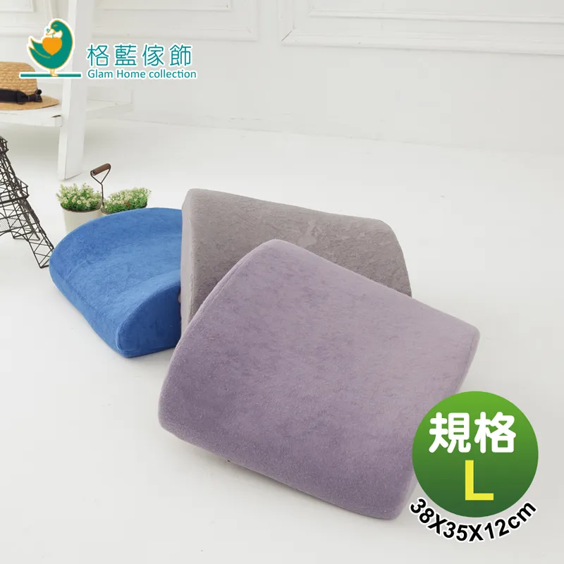 【格藍傢飾】驅蚊防蟎毛巾布舒壓護頸枕 記憶綿 記憶枕 記憶頸枕 頭枕 脖枕 辦公室 飛機枕 午睡枕 旅遊 車用 歷史價格詳細信息