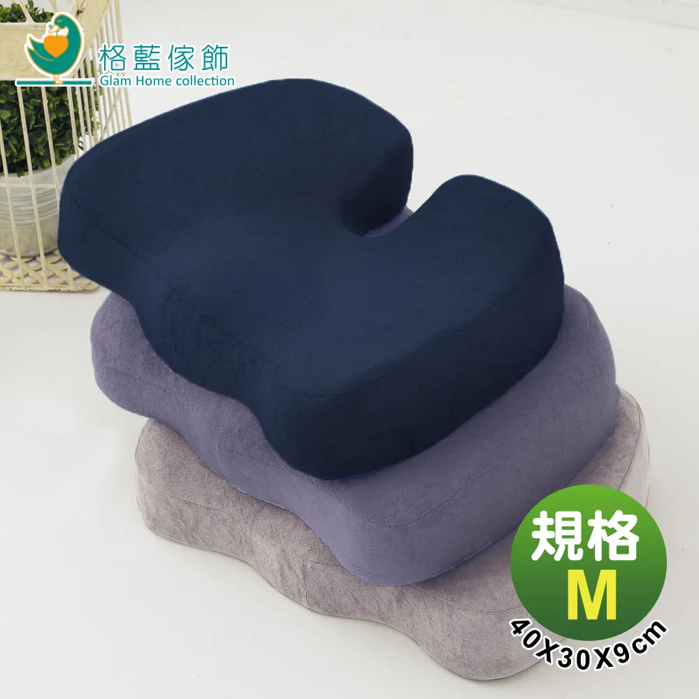 【格藍傢飾】驅蚊防蟎毛巾布舒壓護頸枕 記憶綿 記憶枕 記憶頸枕 頭枕 脖枕 辦公室 飛機枕 午睡枕 旅遊 車用 歷史價格詳細信息