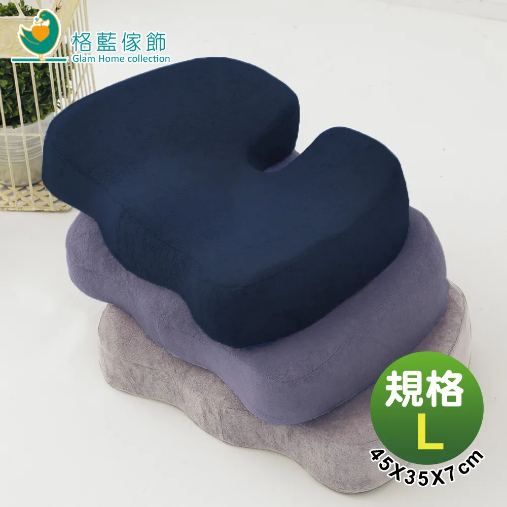 【格藍傢飾】驅蚊防蟎毛巾布舒壓護頸枕 記憶綿 記憶枕 記憶頸枕 頭枕 脖枕 辦公室 飛機枕 午睡枕 旅遊 車用 歷史價格詳細信息