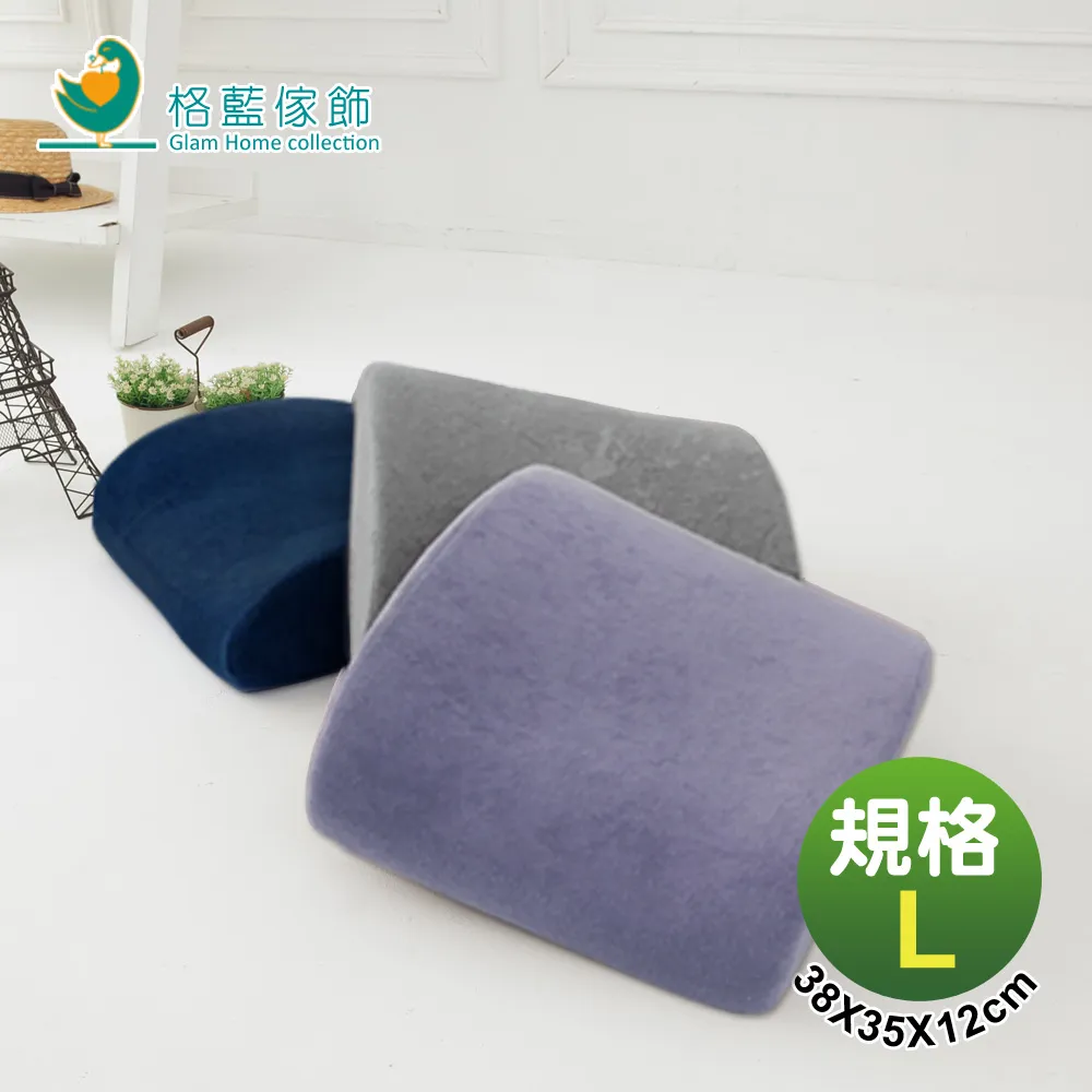 【格藍傢飾】驅蚊防蟎毛巾布舒壓護頸枕 記憶綿 記憶枕 記憶頸枕 頭枕 脖枕 辦公室 飛機枕 午睡枕 旅遊 車用 歷史價格詳細信息