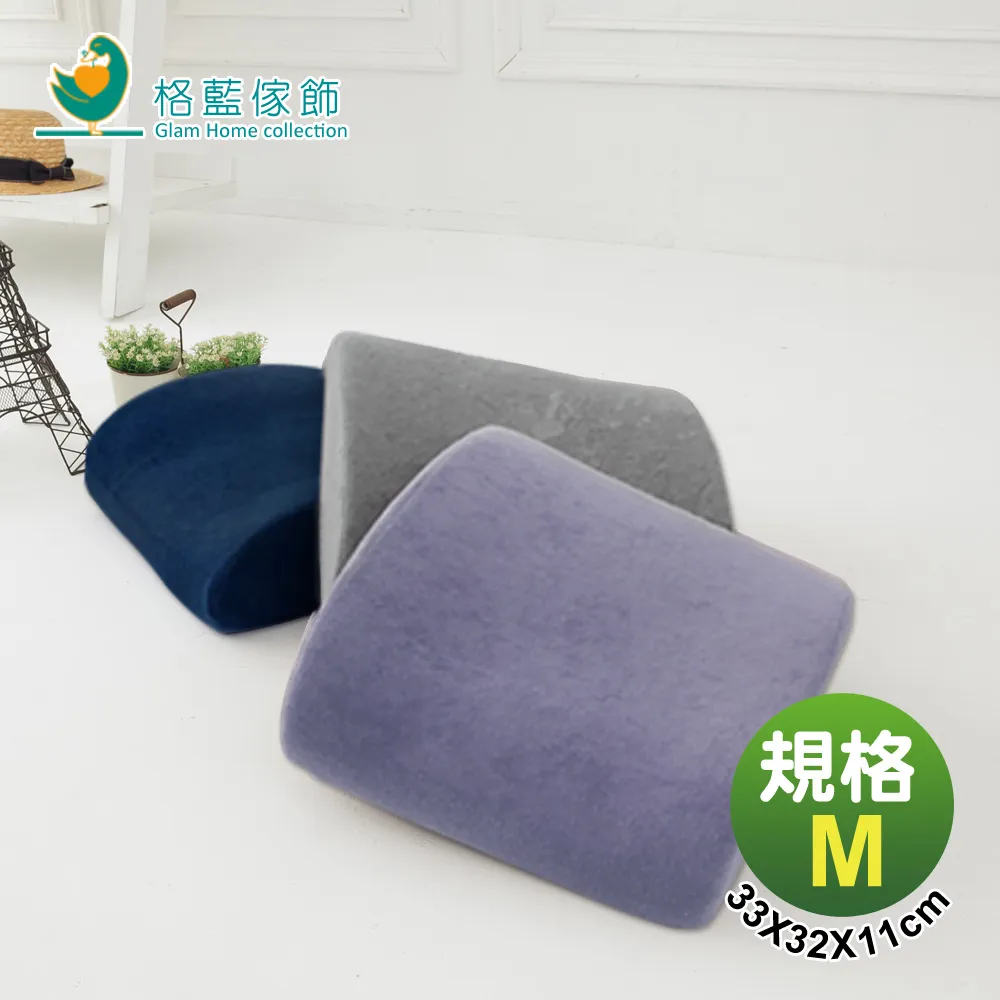【格藍傢飾】驅蚊防蟎毛巾布舒壓護頸枕 記憶綿 記憶枕 記憶頸枕 頭枕 脖枕 辦公室 飛機枕 午睡枕 旅遊 車用 歷史價格詳細信息