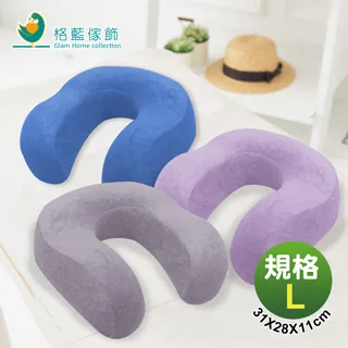 【格藍傢飾】驅蚊防蟎毛巾布舒壓護頸枕 記憶綿 記憶枕 記憶頸枕 頭枕 脖枕 辦公室 飛機枕 午睡枕 旅遊 車用 歷史價格詳細信息
