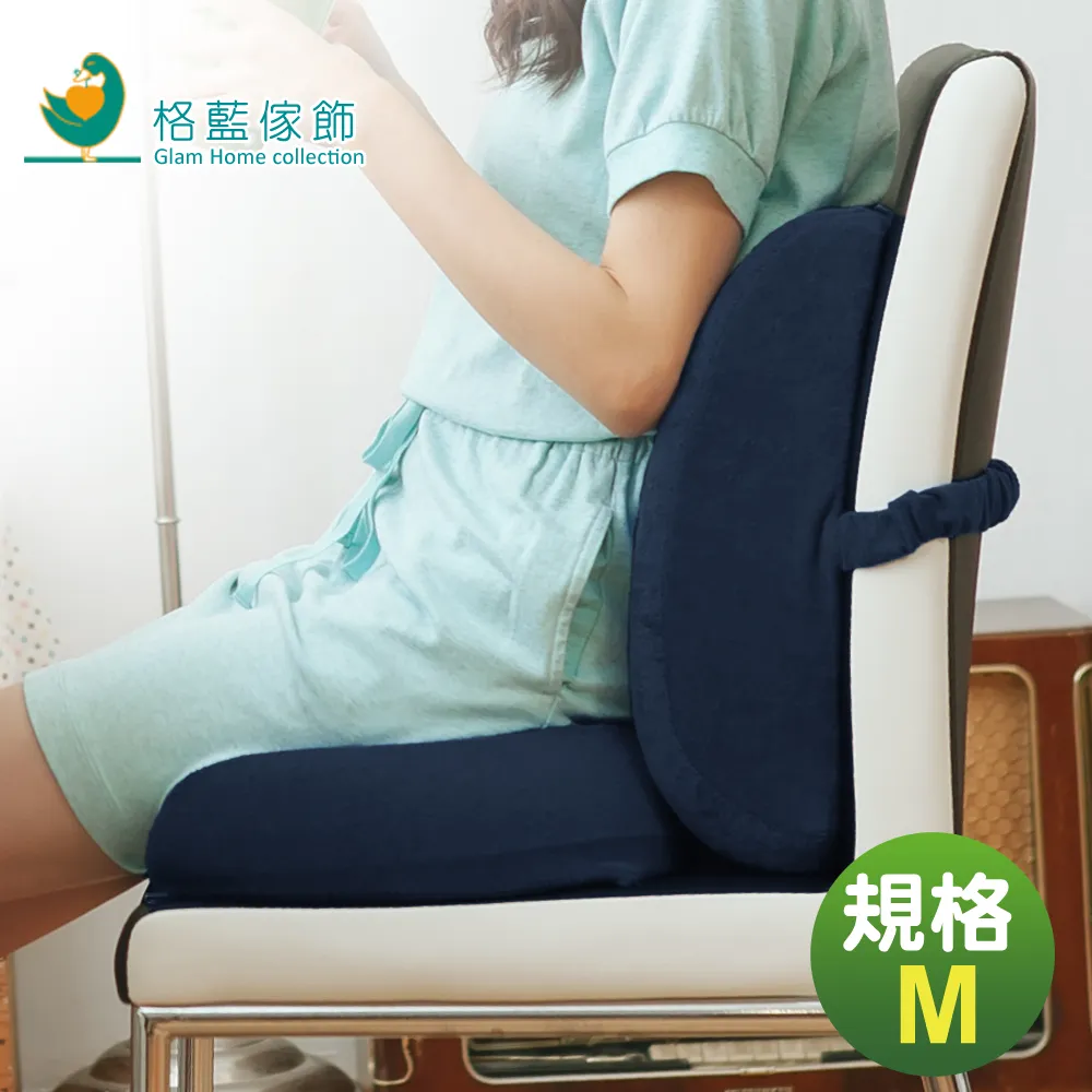 【格藍傢飾】驅蚊防蟎毛巾布舒壓護頸枕 記憶綿 記憶枕 記憶頸枕 頭枕 脖枕 辦公室 飛機枕 午睡枕 旅遊 車用 歷史價格詳細信息