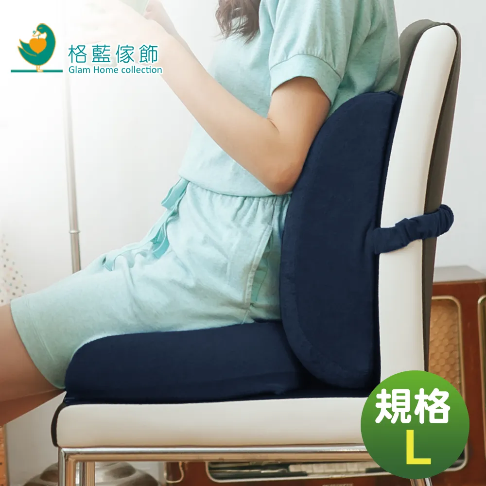 【格藍傢飾】驅蚊防蟎毛巾布舒壓護頸枕 記憶綿 記憶枕 記憶頸枕 頭枕 脖枕 辦公室 飛機枕 午睡枕 旅遊 車用 歷史價格詳細信息