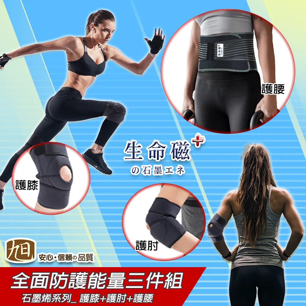 生命磁石墨烯能量透氣舒眠床墊-單人加大 歷史價格詳細信息