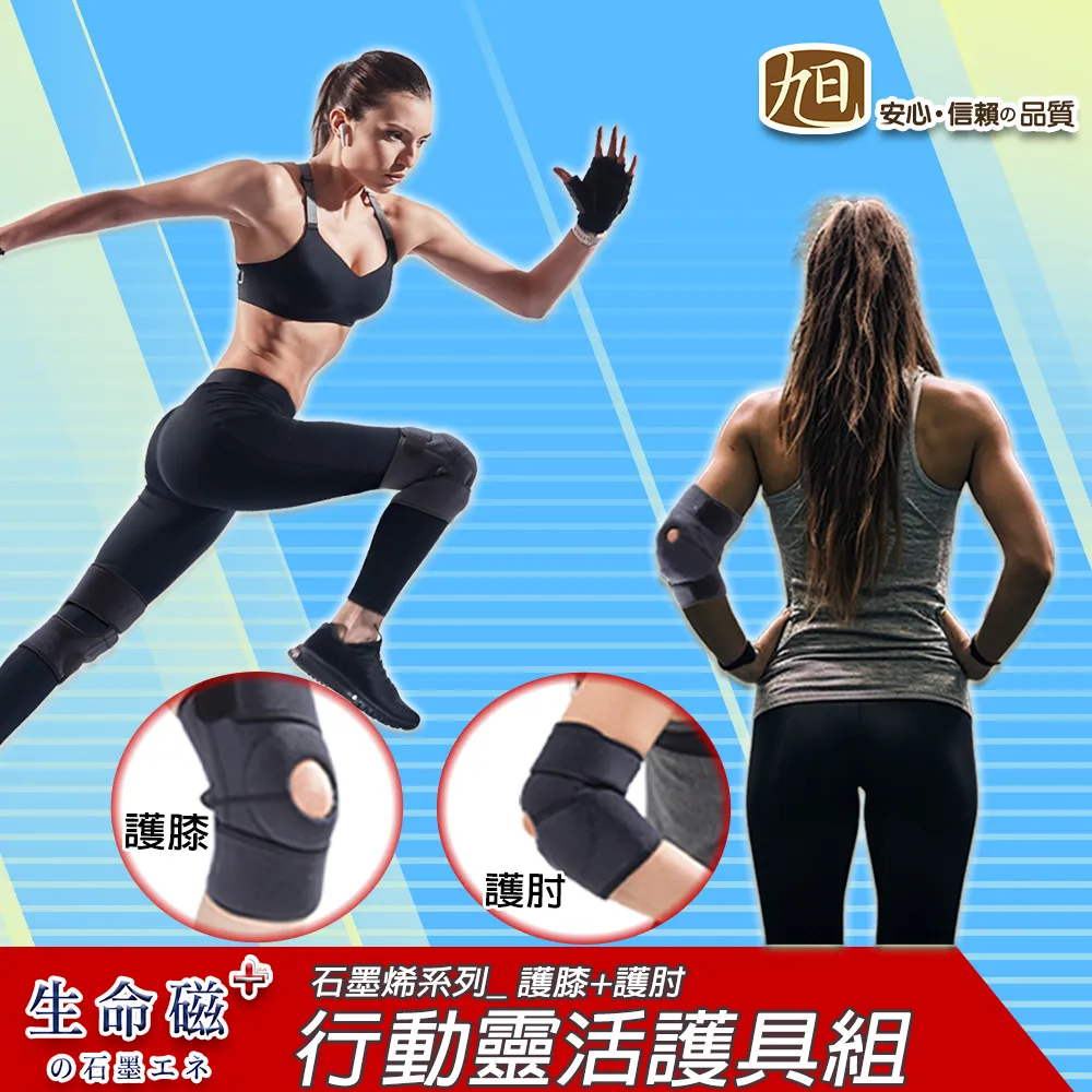 護膝 護具 磁療護膝 保暖老寒腿護膝 風濕膝漆蓋護具 關節冷疼痛護膝 自發熱護膝 防寒護膝 運動護膝 髕骨護具 歷史價格詳細信息