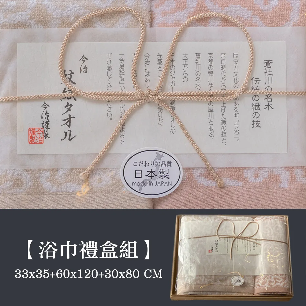 【日本製】今治毛巾 條紋方巾 手帕 毛巾 純棉 抗菌加工 歷史價格詳細信息