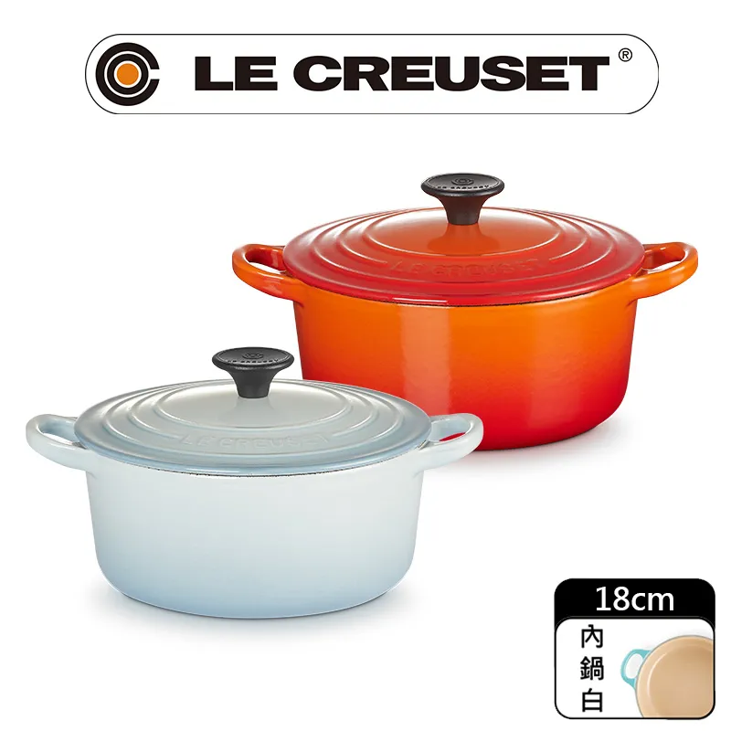 LE CREUSET-琺瑯鑄鐵鍋圓鍋 18cm (沙丘白-鋼頭-內鍋白) 歷史價格詳細信息