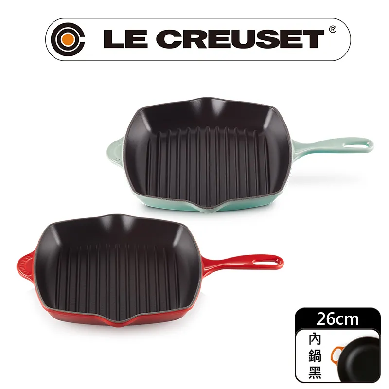 LE CREUSET-琺瑯鑄鐵鍋單柄方烤盤26cm (閃亮黃) 歷史價格詳細信息