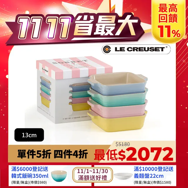 LE CREUSET-雪酪系列-瓷器英式卡布奇諾杯組200ml-6入 歷史價格詳細信息