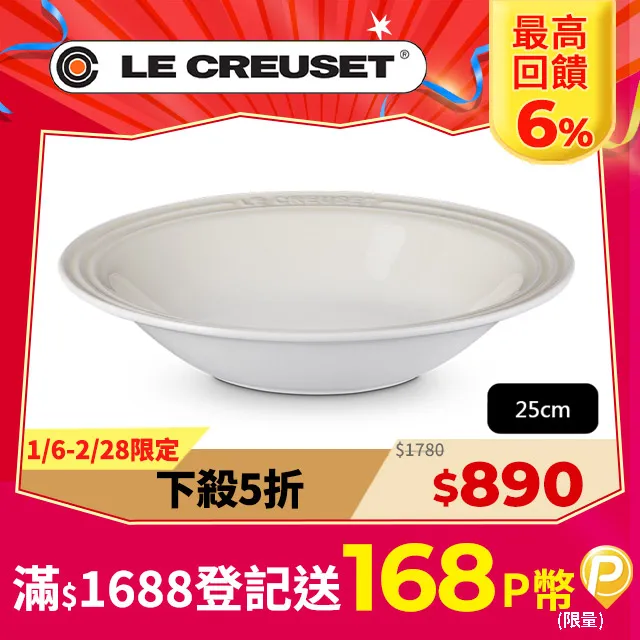 【Le Creuset】瓷器東京款義麵盤25cm(極光午夜藍) 歷史價格詳細信息
