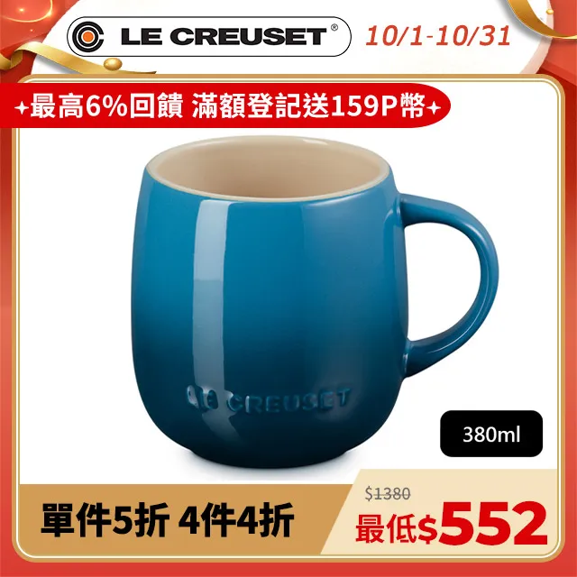 【Le Creuset】瓷器蛋蛋馬克杯380ml(棉花白) 歷史價格詳細信息